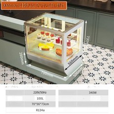 냉장 쇼케이스 냉동고 미니 카페쇼케이스 카페 음료 70x50x73 블랙, 기본 모델명/품번, 0.7m 스테인리스스틸 직각