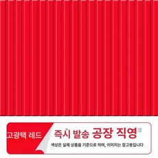 녹제거 프라이머 수성 금속 페인트 철 10kg 녹환원제 코팅 부식방지