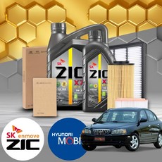 아반떼XD(00~06) 1.5d 디젤 엔진오일세트 지크 X7 5W30+모비스 필터2종