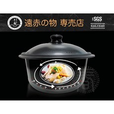 派樂嚴選 28公分備長炭遠紅外線航鈦合金歐式精鑄梅花鍋 (含蓋) 養生湯鍋 火鍋 燉鍋 滷鍋, 1個