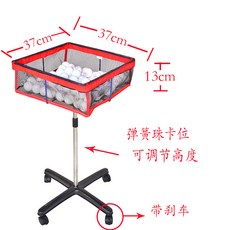 艾森威 乒乓球專用多球筐 移動多球盆 撿球器, 1個, 方形多球筐