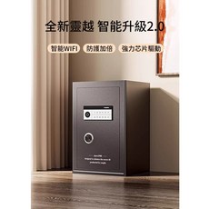 YONGFA 全新新靈越 智能升級 2.0 保險箱, 黑色