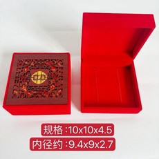 絨布收納盒 珠寶包裝盒 金條盒 婚慶紅色, 1個, 10x10x4.5尺寸的,金條盒絨盒