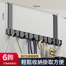 DFMEI 門後掛鉤壁掛式牆上掛衣架創意無痕強力掛勾免打孔衣服帽子收納架, 1個, 升級加寬加厚長款黑色6勾/免釘無痕 強力承重 不損門框:如圖