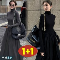 1+1 여성 고급감 햅번 롱 원피스 가을 겨울 편한 패션 반터틀 허리꼬임 주름 a라인 스커트 심플 이너 코디하기 좋은 기질 우아한 캐쥬얼 이어붙이다 순색 도시 데이트룩 세트 원피스