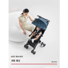 접이식 유모차 소형 경량 우산 카트 비행기 탑승 가능, 05.3ST업그레이드세미리클라이닝모델