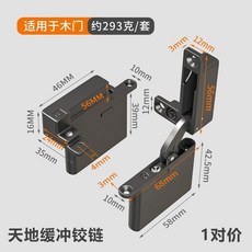 隱形天地鉸鏈 三維可調節液壓緩沖鋁合金展示櫃玻璃門合頁配件, 1個, 小號天地鉸鏈【一副承重25KG】
