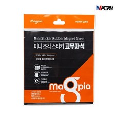스티커 고무자석 20x50mm 24개입 접착식 고무자석판 게시판 부착용, 구매수량