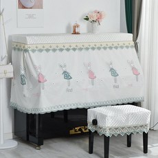 덮개 커버 모던 풀커버 거실 의자 피아노커버덮개, 표준 148-152cm + 싱글, 1개, 토끼 핑크 반 커버