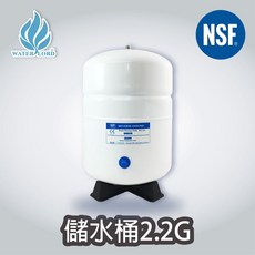 CEO RO儲水桶 台製CE認證 NSF認證 壓力桶 多種規格可選, 1個, 2.2G/8L(20x29)送球閥, 8L
