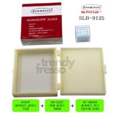 옵트샵 슬라이드글라스 3종 25 수집품, 단품