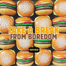 隨草憶境 迷你仿真牛肉漢堡 漢堡王 擺件 食玩 微景觀 模型, 1個, 單入