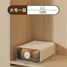 抽屜式襪子收納盒, 1個, 奶油白 內衣盒-無格-可裝約12件 大號