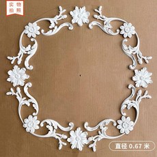 샹들리에 몰딩 천장 웨인스코팅 거실 장식 인테리어 엔틱 무늬, 1mm, Diameter_0.67m 파켓 조명 원형