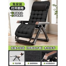 접이식 안마의자 휴식 마사지 체어 안락 리클라이너 의자형 접이식안마의자, 15 나뭇결(면패드)