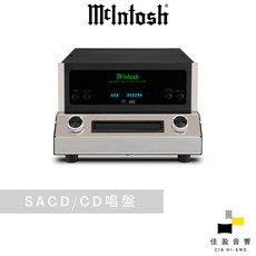 McIntosh MCD85 SACD/CD唱盤 公司貨 佳盈音響