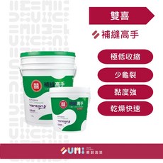 順銘 雙喜補縫高手批土補土（5公斤裝）, 1個