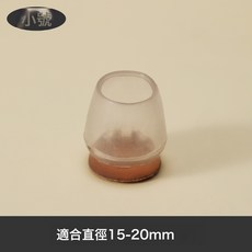 DFMEI 防滑透明椅子腳套加厚靜音毛氈桌椅腳套凳子桌椅腿保護套耐磨腳墊, 1件, 透明款小號圓形:1個裝
