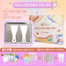 가정용 철판아이스크림 메이커 플레이트 50x25x25cm, 윈드플라워 퍼플 디럭스 선물 상자, 기본 색상