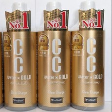 프로스태프 워터골드 리필 S123 3개세트, 3개