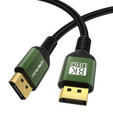 로랜텍 듀얼 플러스 8K V1.4 UHD 60HZ 모니터 DP 케이블, 1개, 1m