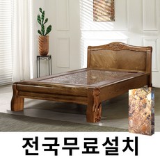 [보루네오]창고정리! 화려한 품격 칠보석 온돌침대 (슈퍼싱글) GC499