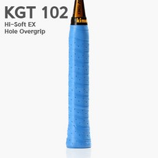 키모니 하이소프트 EX 홀 오버그립 KGT102, 화이트