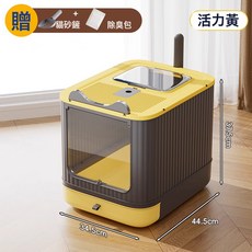 摺疊抽屜式除臭貓砂盆 防外濺大空間貓廁所, 1個, 如圖所示