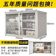 주방 벽걸이 상부장 G4 800x600x380 장식장 싱크대 벽장 인테리어 투명 유리, AI. 브러시드 E3 강화 750x560x380