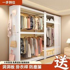 衣櫥收納架 掛衣櫃置物架 金屬組合開放式衣櫃, 183CM-4層帶洞洞板衣杆門簾,-升級碳鋼-長120寬50厘米 白色