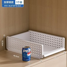 衣櫃抽屜式分層架 4個裝, 矮款-加厚 34*46*13 1個裝