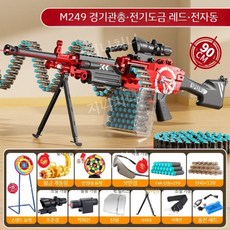 M249 경량 자동 소프트탄 너프건 기관총 연발 블랙 고급형 완구, 배터리 1세트, R. M249 레드 스탠딩타겟