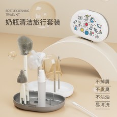 嬰兒奶瓶清潔旅行套裝, 灰白色> 飞船-便携6件套（TPE刷头）, 1個