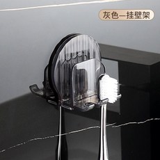 第2代 牙刷牙杯一體二合一刷牙漱口杯輕奢透明漱口杯牙杯2024高檔, 顏色隨機, 1個