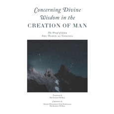 (영문도서) Concerning Divine Wisdom in the Creation of Man Paperback, Imam Ghazali Publishing, English, 9781952306488