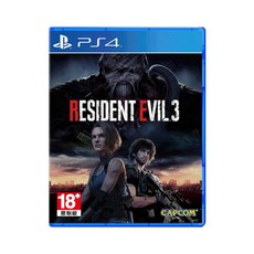 PS4 惡靈古堡3 重製版 亞中一般版 Resident Evil 3 台灣公司貨 遊戲片 PS遊戲片