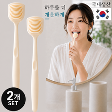 룩틱스 국내생산 11단 부드러운 혀 클리너 크림, 2개, 14g
