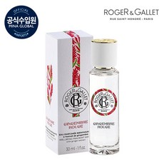 로저앤갈렛 진젬브르 루즈 오 파르퓨메 향수 30ml