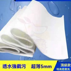 台灣出貨 初效過濾棉 無紡布淨過濾 白海綿 進風口過濾棉 過濾海綿 水族濾綿 魚缸海綿 過濾棉 空調棉, 1個, 厚5MM過濾棉,40/50魔毯