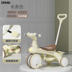 DFMEI 兒童三輪車1-3-6歲童車寶寶手推車小孩玩具兒童車童車可坐腳踏車, 1個, 1cm, 【低配】618米黃色+燈光音樂+腳蹬可拆卸:參考詳情