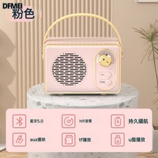 QRU 新款復古藍牙音箱低音炮迷你小音響無線高音質家用便攜式節日禮品, 如圖, 【北歐粉】 HFIF升級版+360°環繞音+皮革提手設計