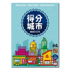 正版 POINT CITY 得分城市 繁體中文版