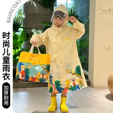 雨天神器兒童雨衣防暴雨書包位雨衣兒童加大耐用小孩幼兒園小學生上學雨披