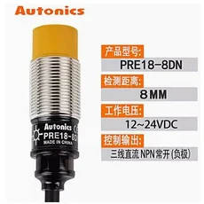 1PC PRE18-8DP PRE18-8DN PRE18-5DP PRE18-5DN Autonics New Original Proximity Switch Sensor, 03 PRE18-8DN NPN NO