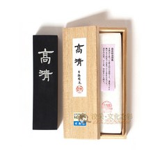 高清 書法 水墨 墨條 日本原裝進口, 詳見包裝