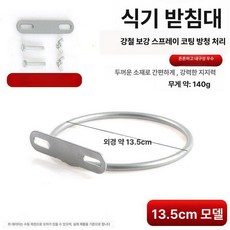 강아지 대형 식기 철장 밥그릇 스테인레스 물그릇 견사, 1개, 1개, 소형 13.5cm