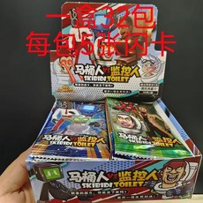 【臺灣-出貨】馬桶人VS監控人卡片 閃卡SSR全套典藏稀有兒童玩具卡組, 馬桶人【5包/25卡】隨機出R卡,升級06彈【32包/盒】典藏卡