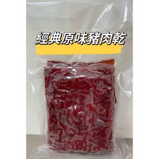 珍泰興 蜜汁豬肉乾 (經典原味/胡椒/泡菜) 雙認證 工廠直營, 1個, 經典原味蜜汁豬肉乾(600g)