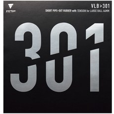 VICTAS (빅터스) 탁구 대형 용 표 소프트 러버 VLB301 020212 레드 1.6 사이즈