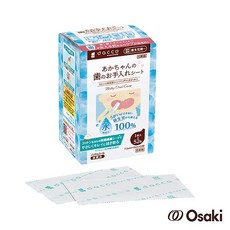 Osaki 日本製 嬰兒潔牙棉 52入, 1個